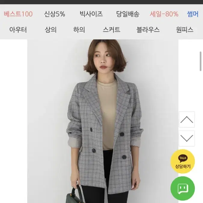 시크릿라벨 체크 블레이저 자켓