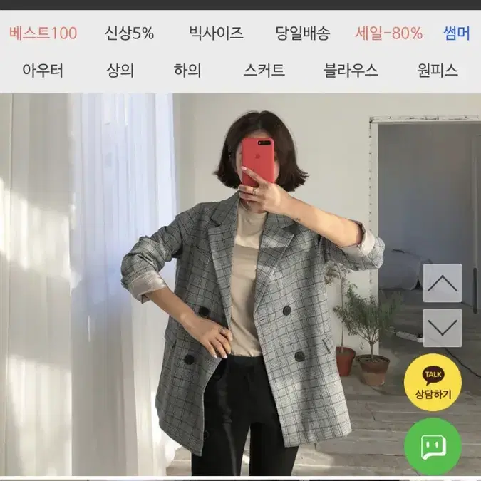 시크릿라벨 체크 블레이저 자켓