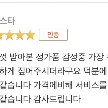 (후기왕)전 명품 감정사(정가품 감정)