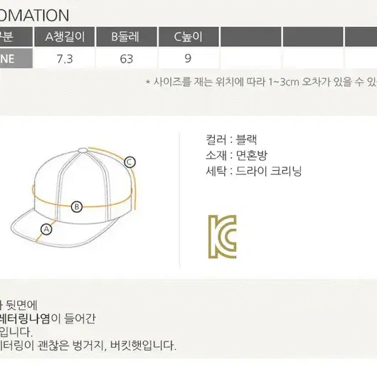 롤프/벙거지모자 패션벙거지 버킷햇 블랙 검정 대창 빅사이즈 페도라 밀짚