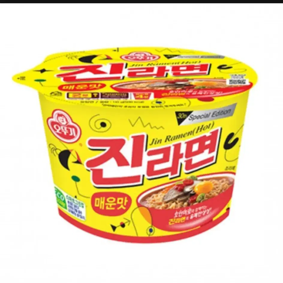 진라면 매운맛 컵라면 110g 12개 택포 10000원 판매