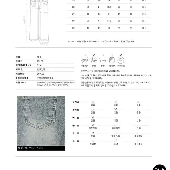 언버튼 베이커 데님 부츠컷팬츠