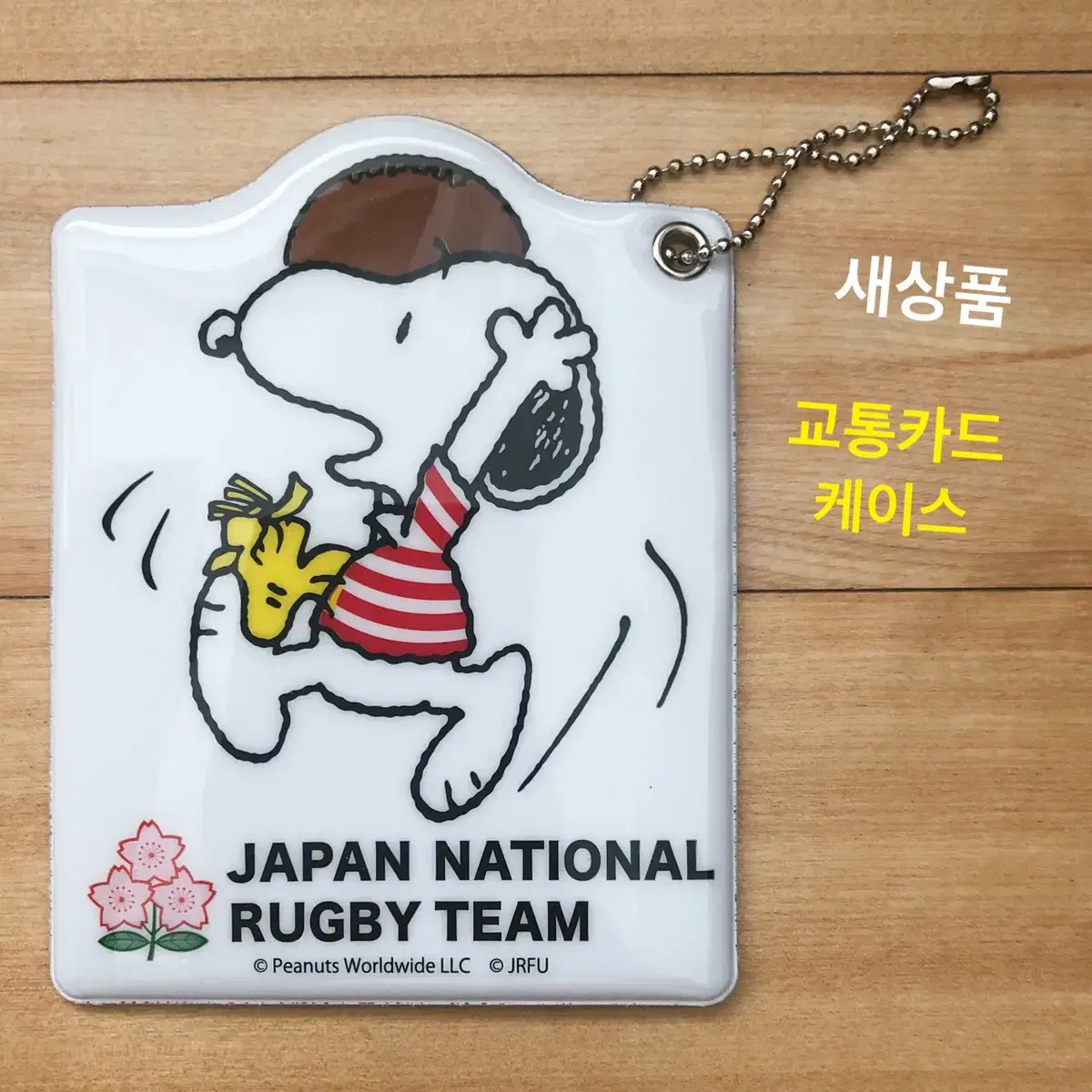 (New Product) Snoopy Transportation Card Case - Quantity: 1