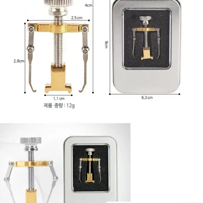 내성발톱 교정기 개당 4000원