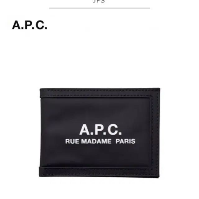 (새상품)아페쎄 a.p.c 반지갑 지갑