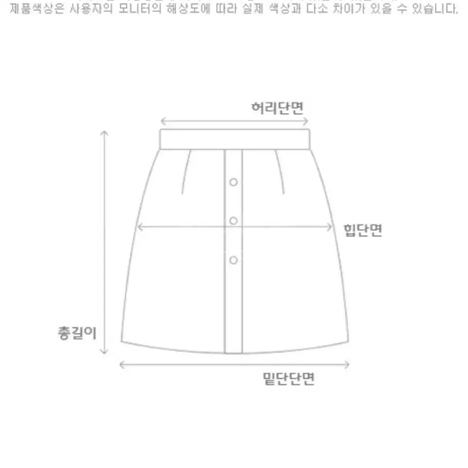 리본 카라 블라우스+꽃처럼 스커트 SET