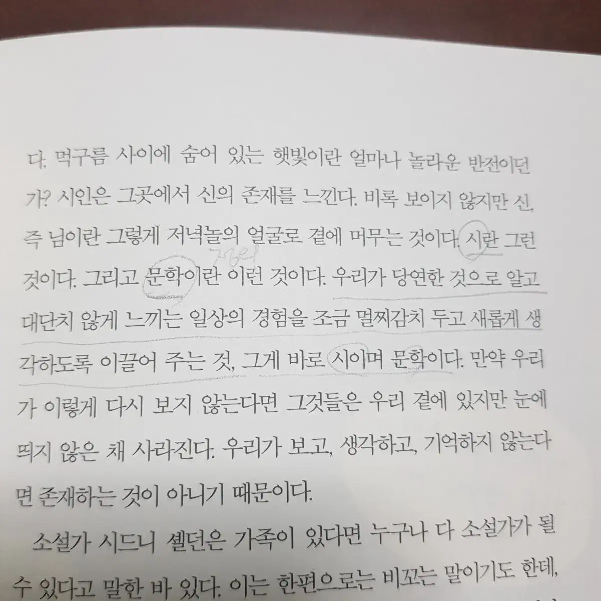 너도 작가가 되고싶니? 출판사 비룡소 중고 도서 책판매합니다