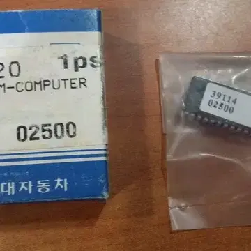 아토즈 ECU 롬