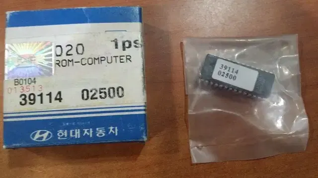 아토즈 ECU 롬