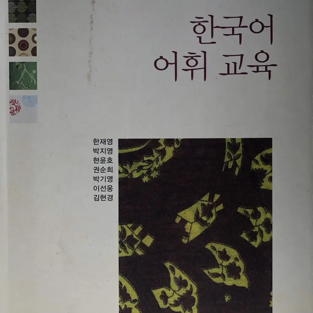 착불)한국어교육 교재 판매