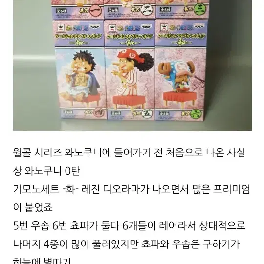 월콜 벛꽃 세