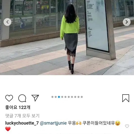 정품)럭키슈에뜨 맨투맨