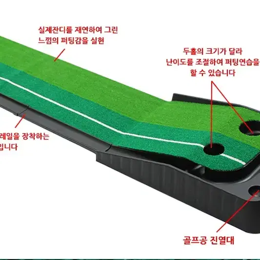 무배 골프 퍼팅연습기 퍼터매트 퍼팅연습매트