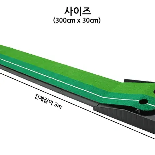 무배 골프 퍼팅연습기 퍼터매트 퍼팅연습매트