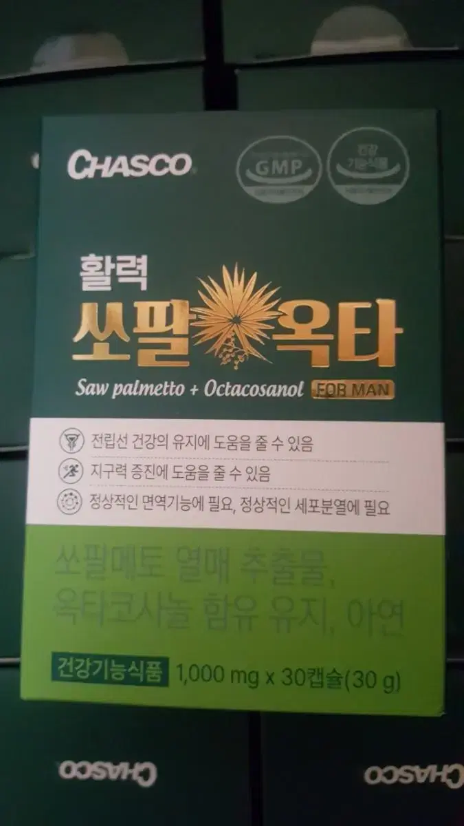 쏘팔메토 쏘팔옥타1000mg 30캡슐 옥타코사놀 1000mg 최신제조