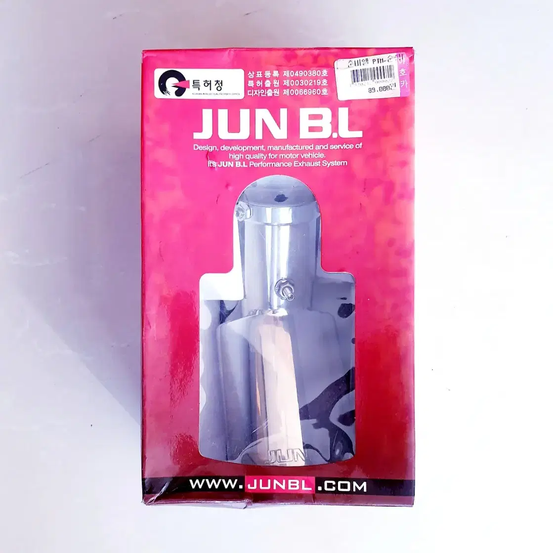 [야호카] JUN B.L 준비엘 프리미엄 머플러 커터