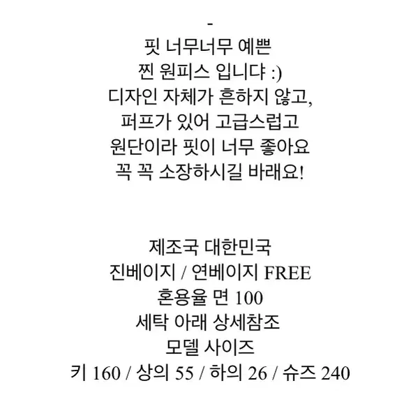 왕퍼프 벌룬 핀턱 원피스(연베이지)