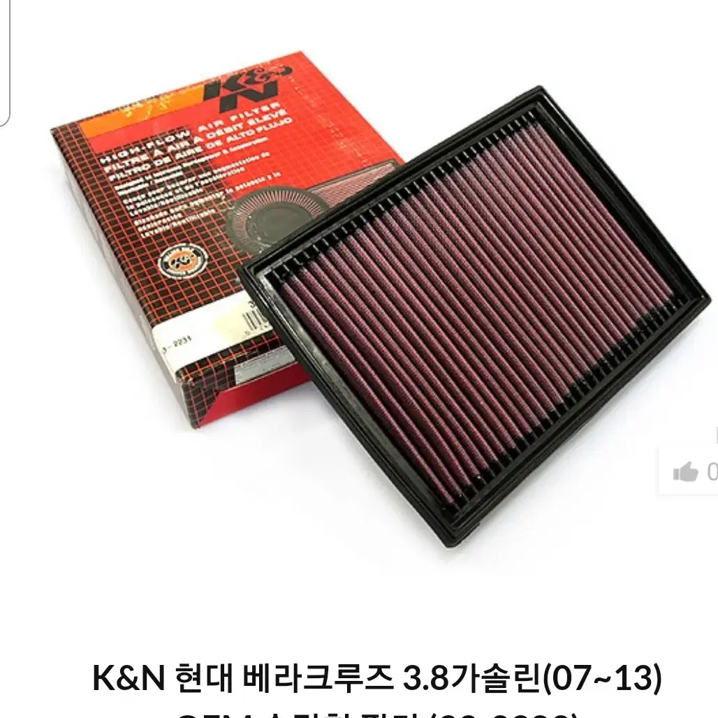 k&nK&N 현대 베라크루즈 3.8가솔린(07~13) OEM 순정형 필터