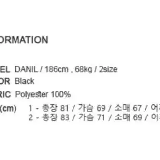 오베르 야상 바람막이 필드자켓