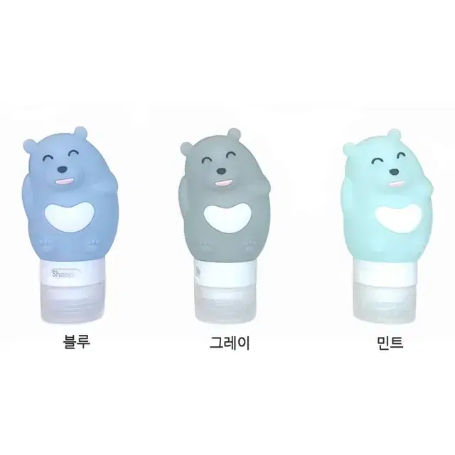 80ml 실리콘 공병 3종세트 로션통 액체 화장품통 여행용 병 빈통