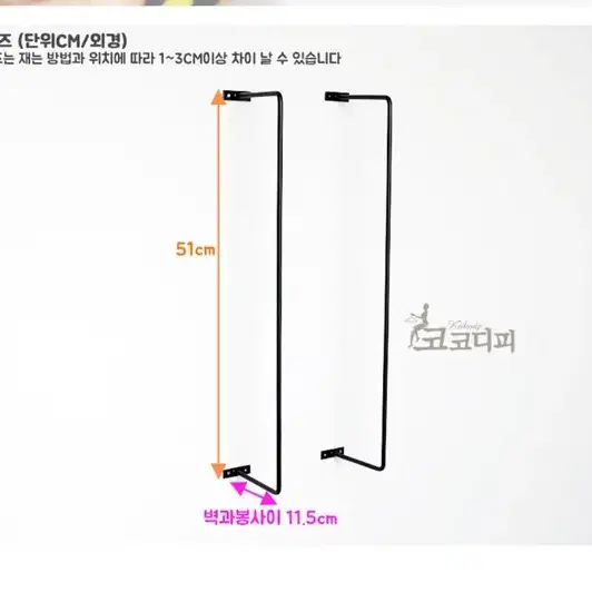 수건걸이 수건행거 용품 벽고정 헹거 벽면 부착 옷걸이