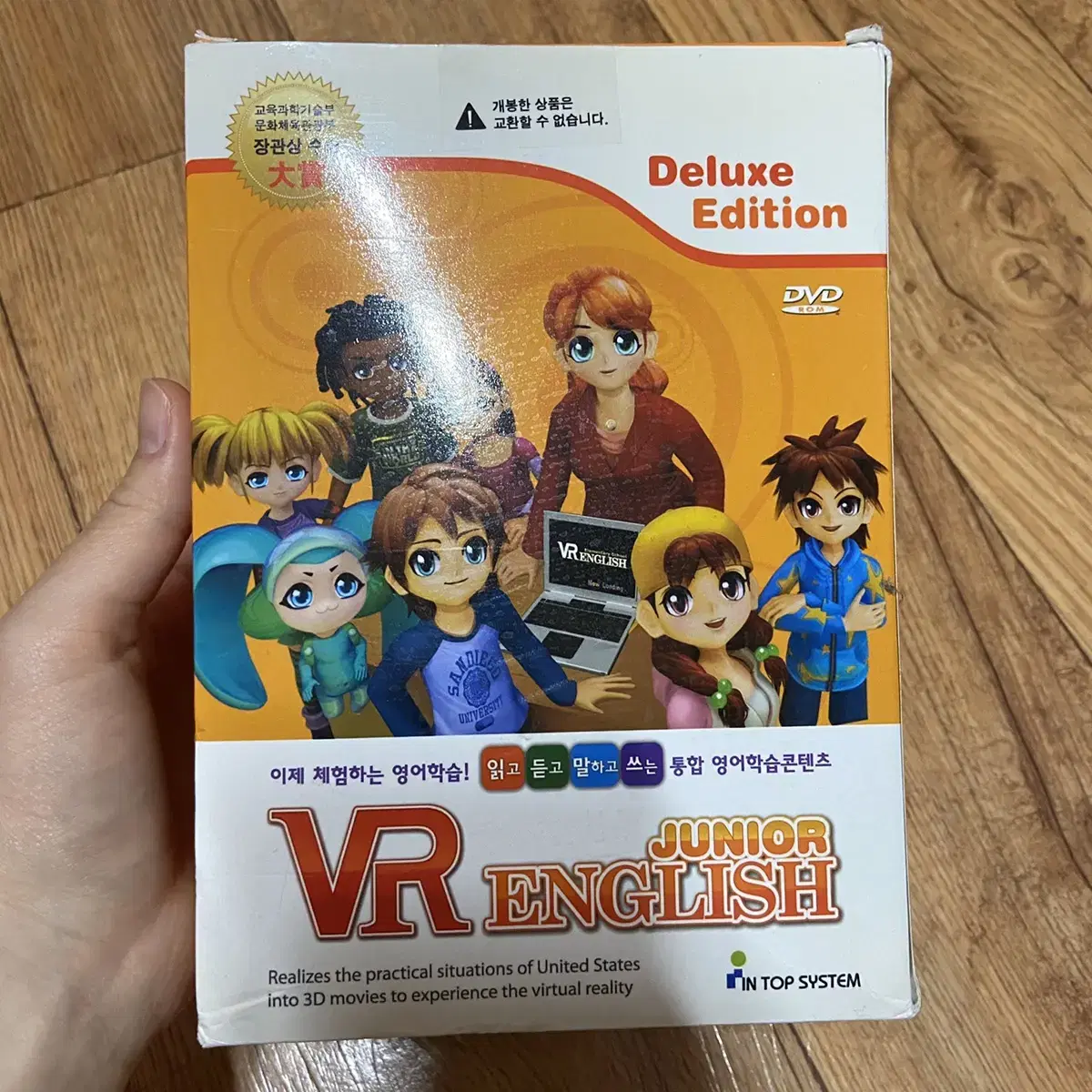 VR english junior