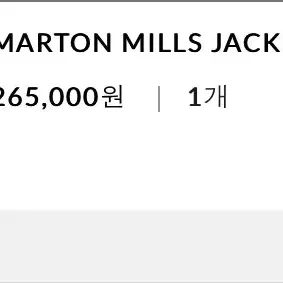 codeu marton milss jacket