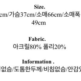 비아무드 퍼프니트가디건