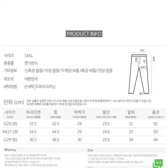 엔비룩 시크벨트데님팬츠m 일자