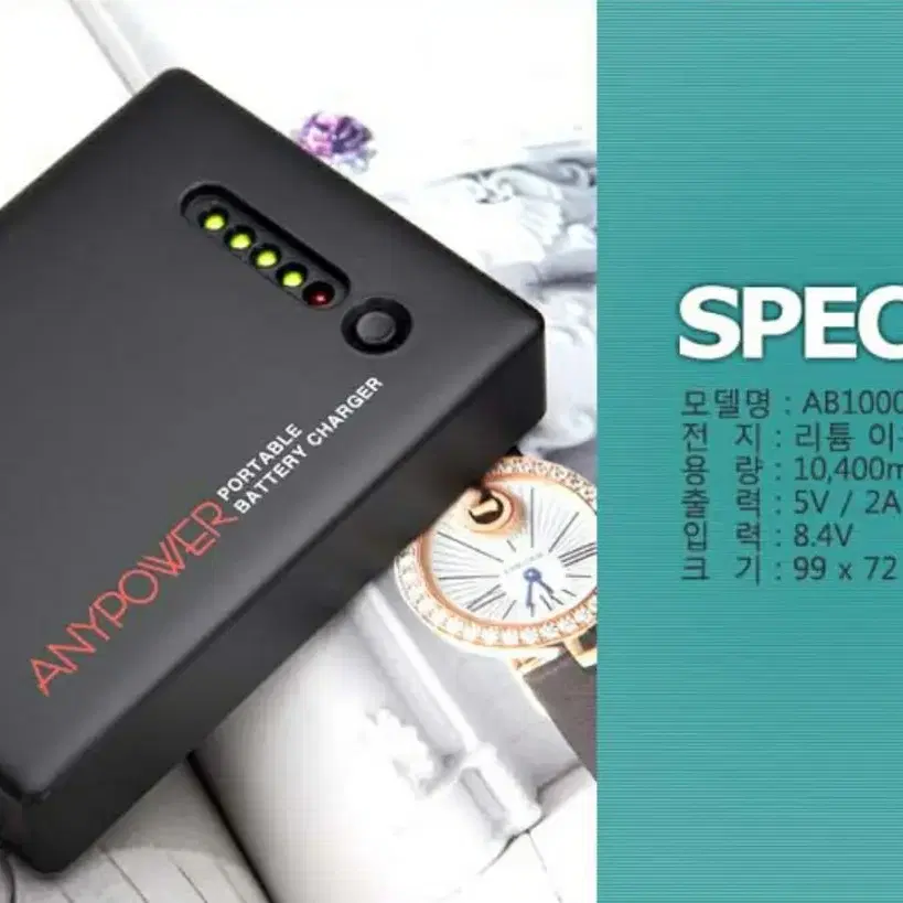 anypower 애니파워  AB 10000 휴대폰 스마트폰 태블릿 보조