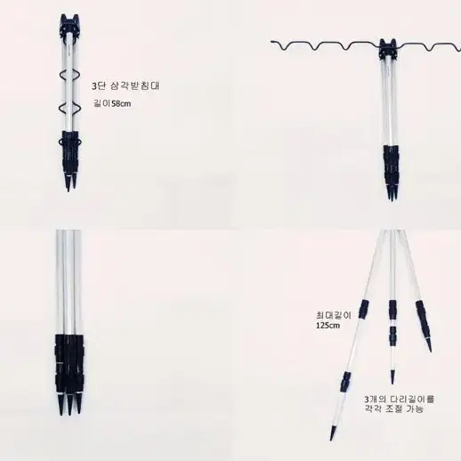 (23)낚시가방+원투낚시대3.3m 4대+릴4대+받침대