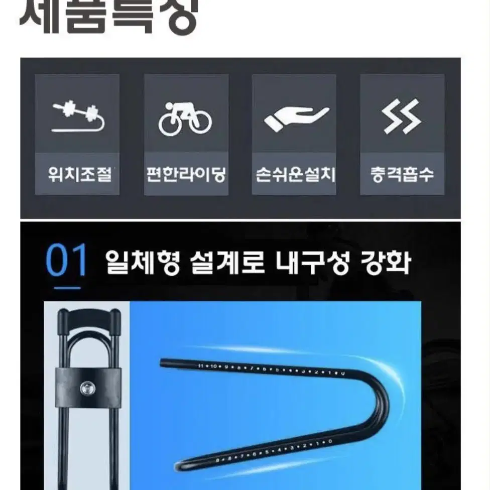 자전거안장 서스펜션 (자전거안장 충격흡수)