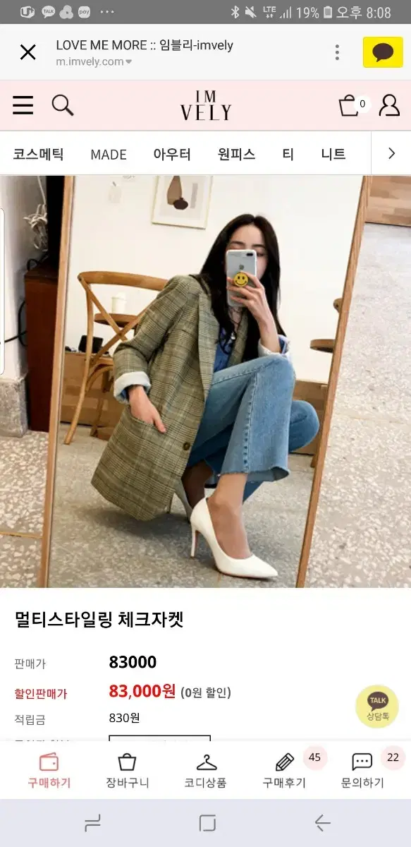 Lim's Multi-Style Checked Jacket