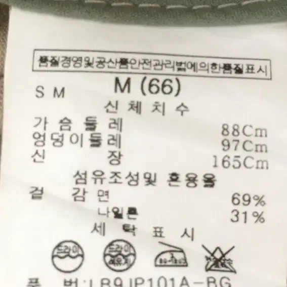 르샵 베이지 케이프