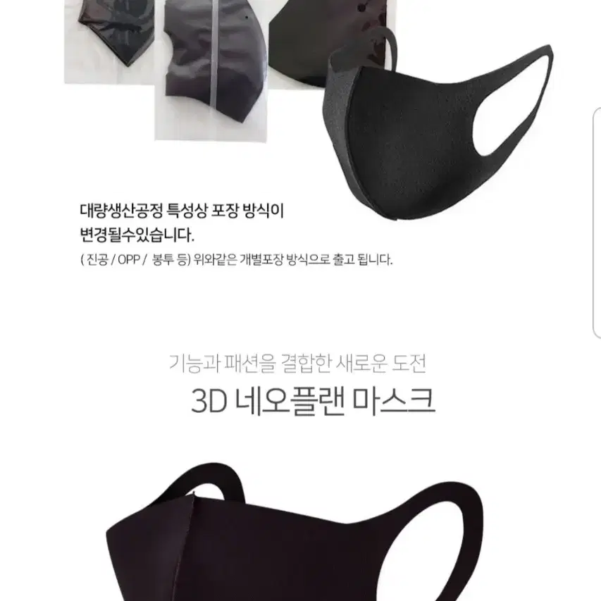 연예인마스크