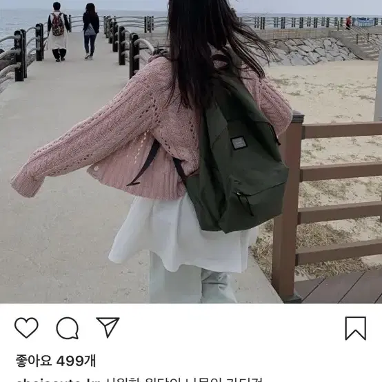 쉬이즈큐트 나뭇잎 가디건 분홍