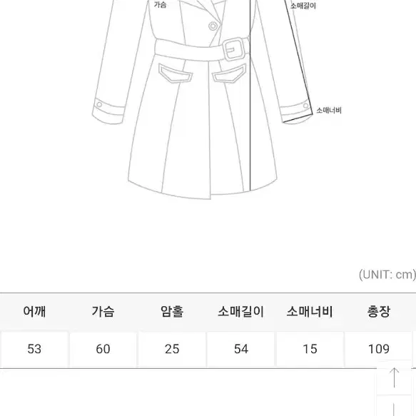 (무배)모코블링 싱글트렌디 트렌치코트