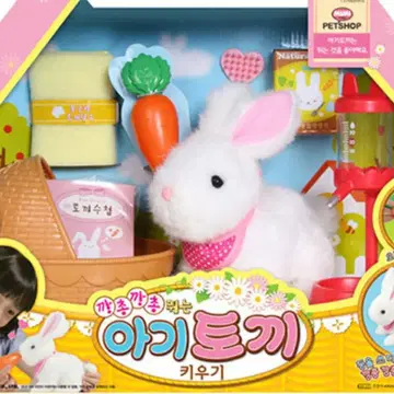 움직이는 토끼 인형 | 브랜드 중고거래 플랫폼, 번개장터