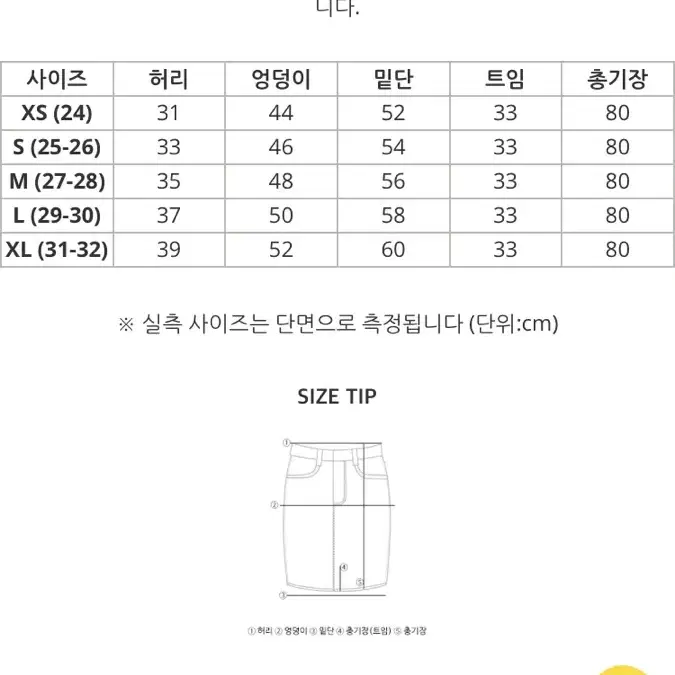 로렌하이 롱 스커트