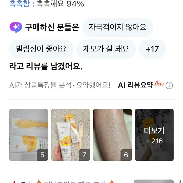 (미사용) 비거너리 비건 멀티비타민 앤 뷰티 샤인머스켓맛