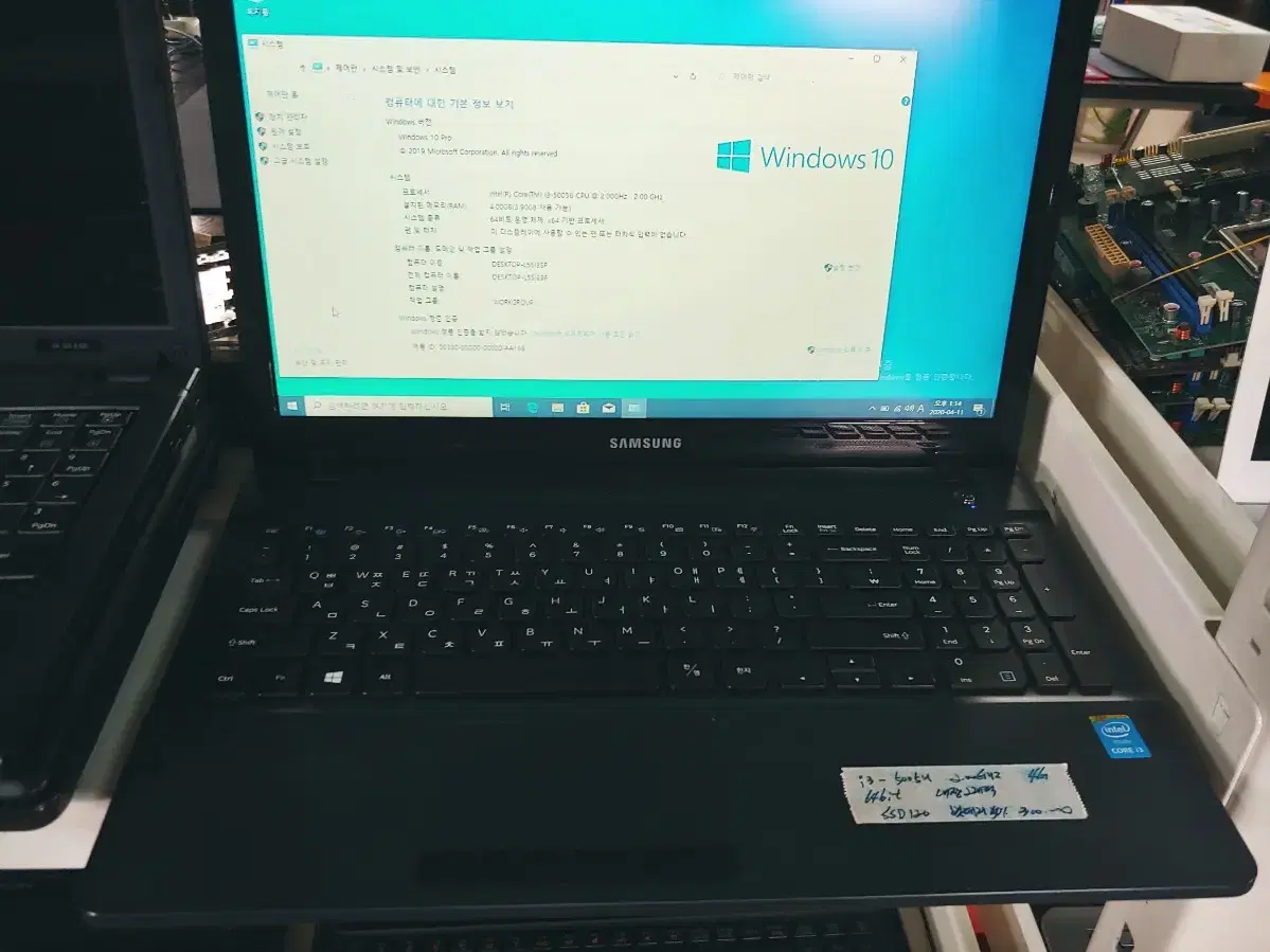 Sell Samsung 5th Generation Laptop