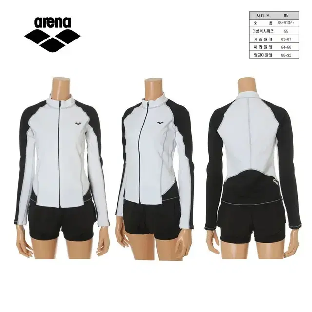 ARENA Zip up Rashguard