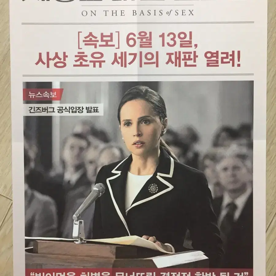 영화 팜플렛 판매