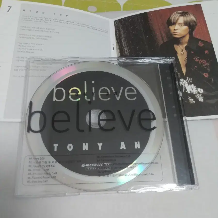 토니안believe