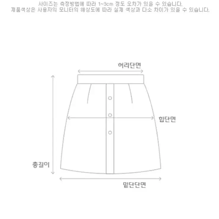 여리여리 니트+팜므 언발컷팅 스커트 SET