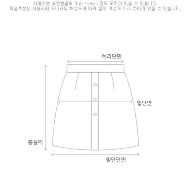 여리여리 니트+팜므 언발컷팅 스커트 SET