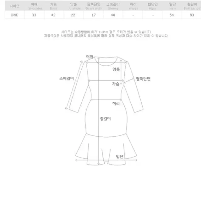 클로젯 리본 원피스+윈터 슬림 코트 SET