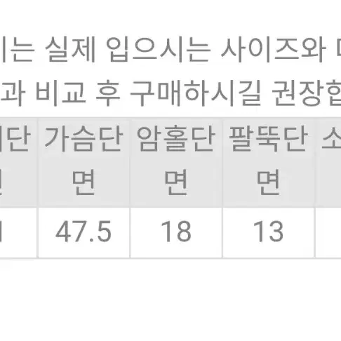 화사한 라운드 쥬얼넥 니트+러블링 페미닌 플레어 큐롯팬츠 SET