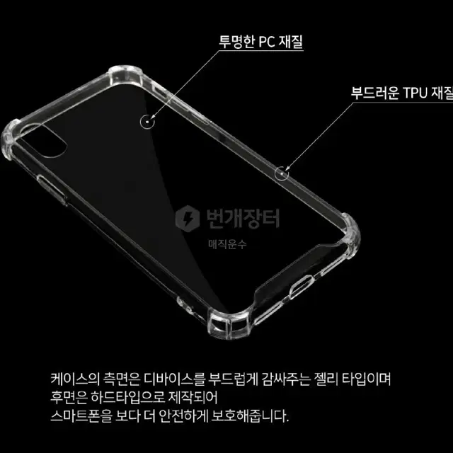 매머드 하드 케이스 갤럭시s9s105gs20s21s2234플러스울트라노트