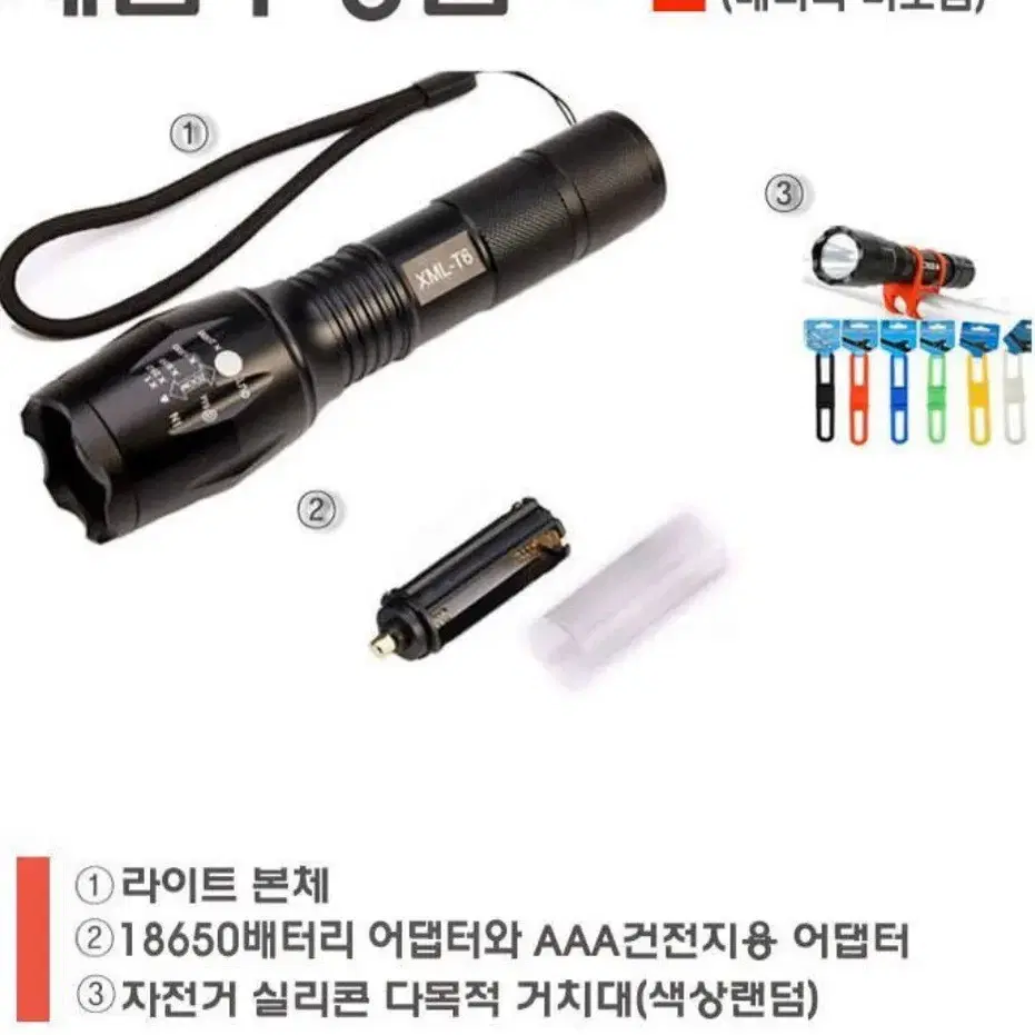 make speed CREE XML T6 1000루멘 자전거랜턴 1+1